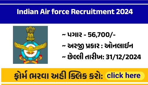 Indian Air force Recruitment 2024